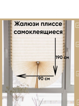 бежевый 1