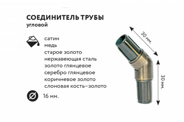 Золото глянец-1