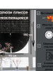 черный 1