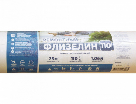 93671_flizelinovyy-remontnyy-khol