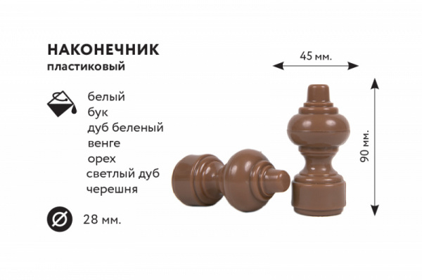 белый-1